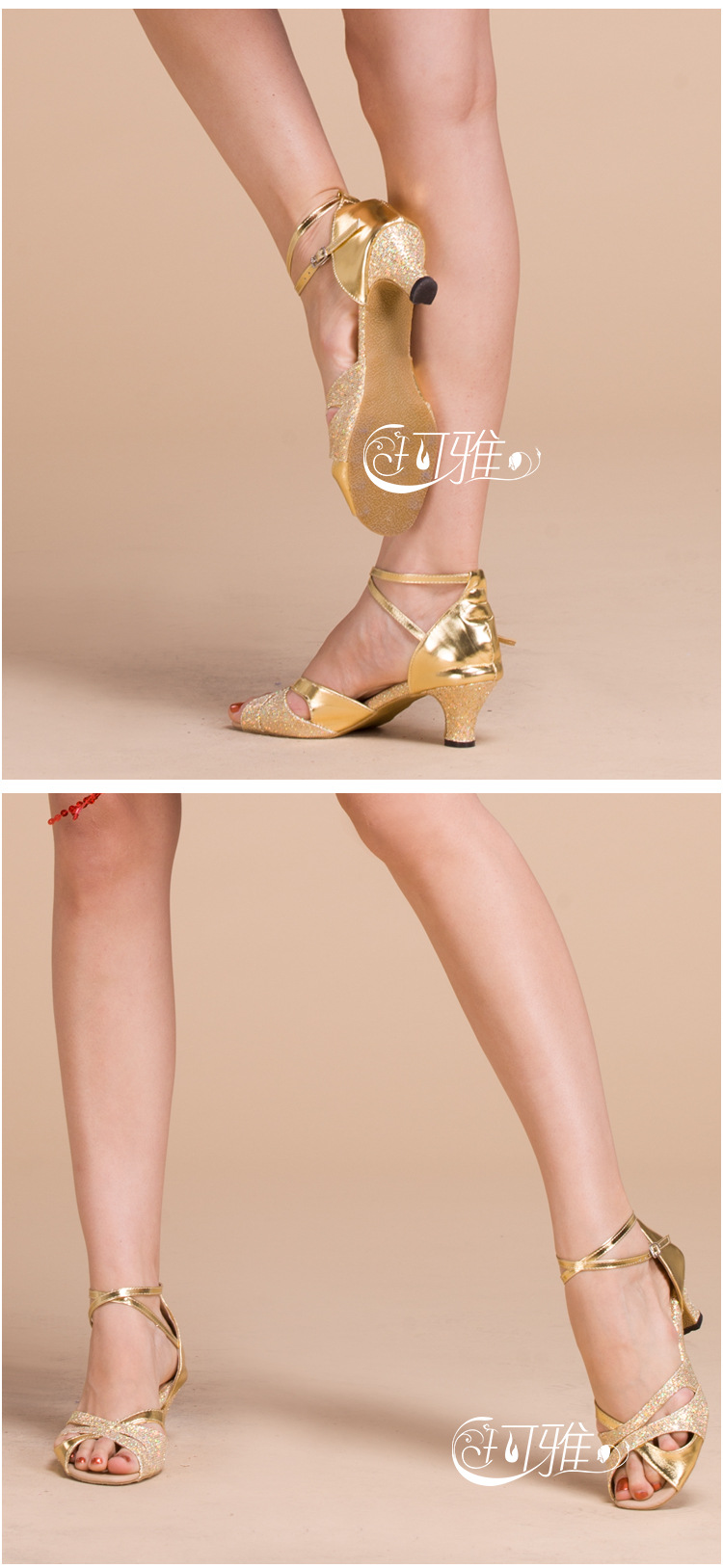 熱賣拉丁舞鞋女式成人中跟膠底國標舞鞋子摩登舞鞋廣場舞鞋交兩件免運| 露天市集| 全台最大的網路購物市集