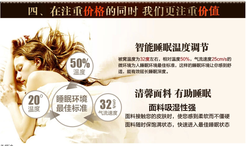 優質睡眠美女圖