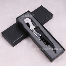 现货多功能海马红酒开瓶器精美礼盒包装可定制商标促销商用批发