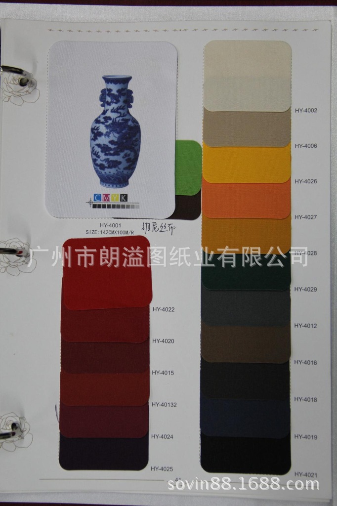 装帧布 维尼丝 精装材料|布纸|布|荷兰布