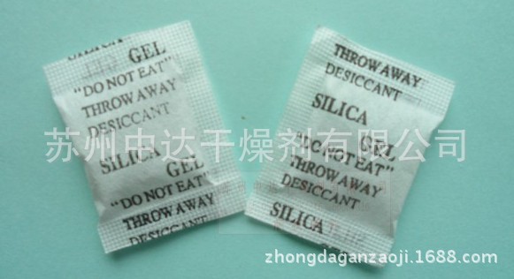 苏州中达厂家直销棉纸包装干燥剂1g  环保干燥剂