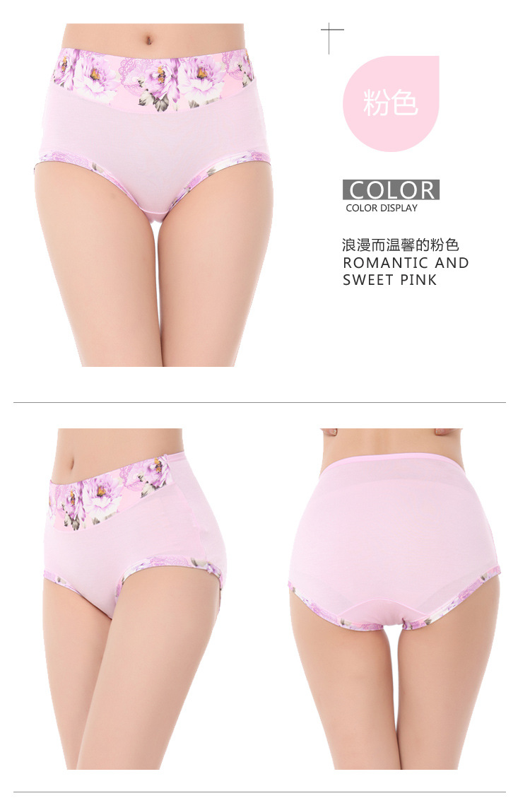 Slip jeunesse en coton - Ref 651448 Image 16
