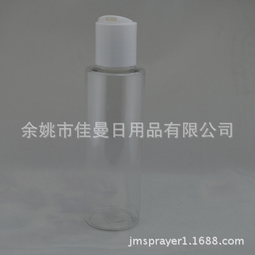  150ml配千秋盖化妆品塑料瓶 水乳瓶 PET瓶 配旋盖