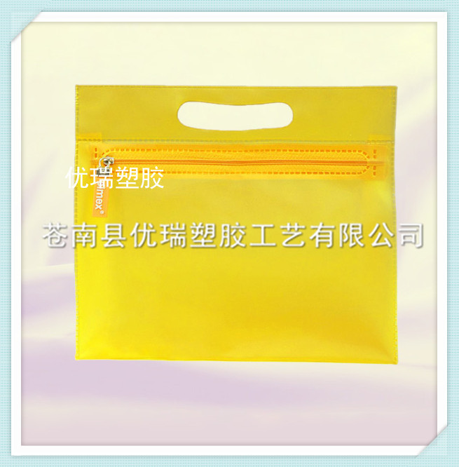 批量供应PVC塑料化妆品袋 高档PVC包装袋定做 PVC化妆