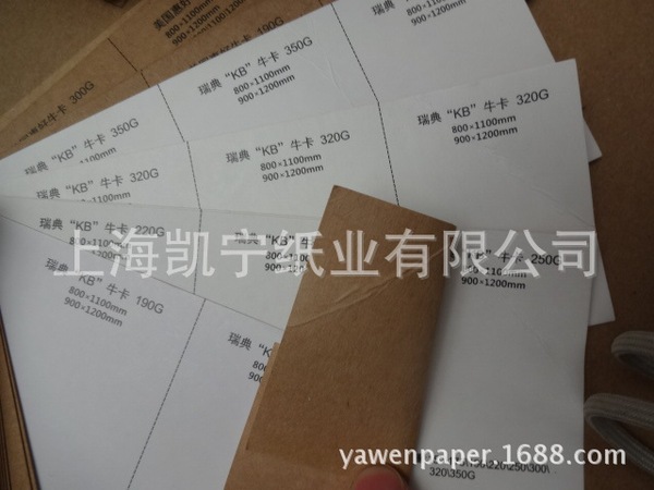 Long-term supply of single-sided white coating cloth cow card paper…