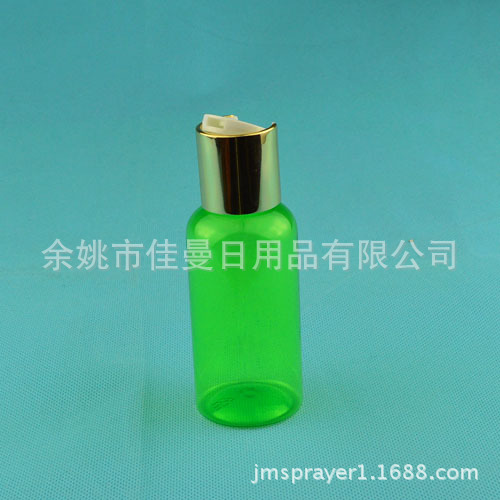 75ml电化铝千秋盖瓶分瓶  千秋盖瓶 分装瓶 千秋瓶