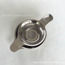 不锈钢茶漏 双柄茶滤 鸭嘴茶漏 双耳茶漏 茶道配件