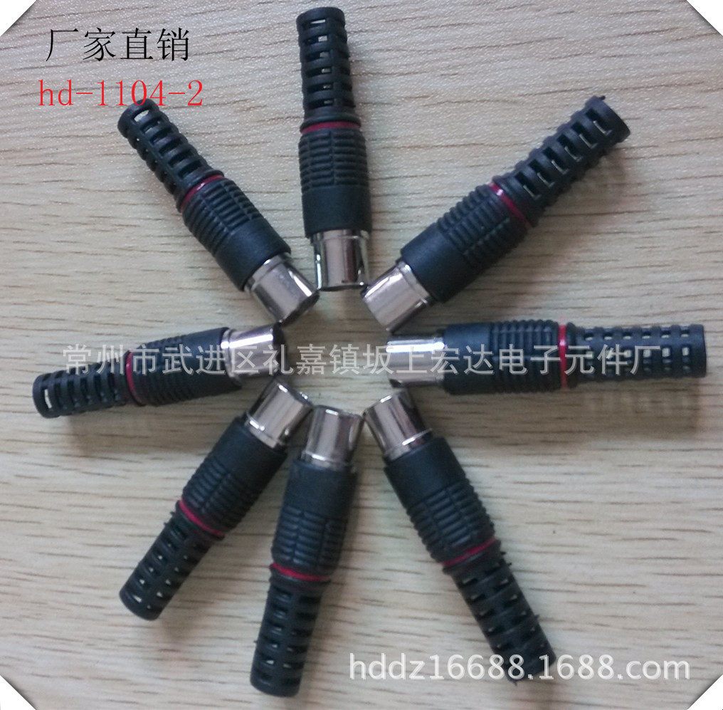 hd-1104-1TV9.5公母视频 转换接插头 莲花头 组装配注塑式公头