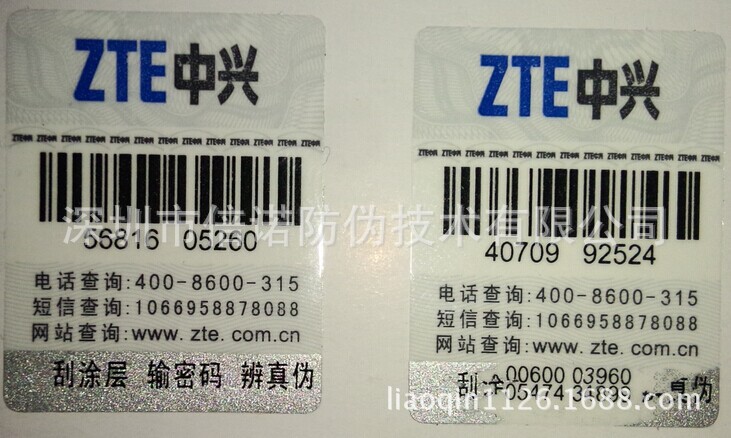 QQ圖片20141114155200