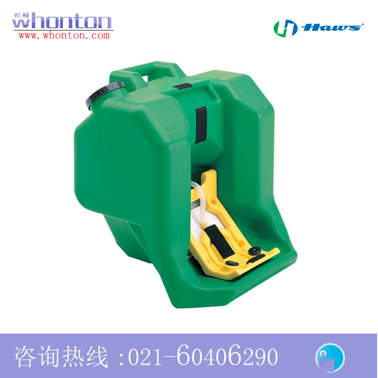 洗眼器便携式洗眼器 HAWS便携式洗眼器7500