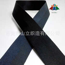 7分尼龙包边带 箱包手袋服饰包边 尼龙人字纹包边 可染色背包