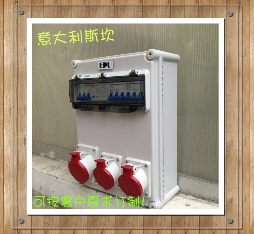 供应高防护电源检修箱 工业插座箱 防爆插座箱 品质保证 货源充足