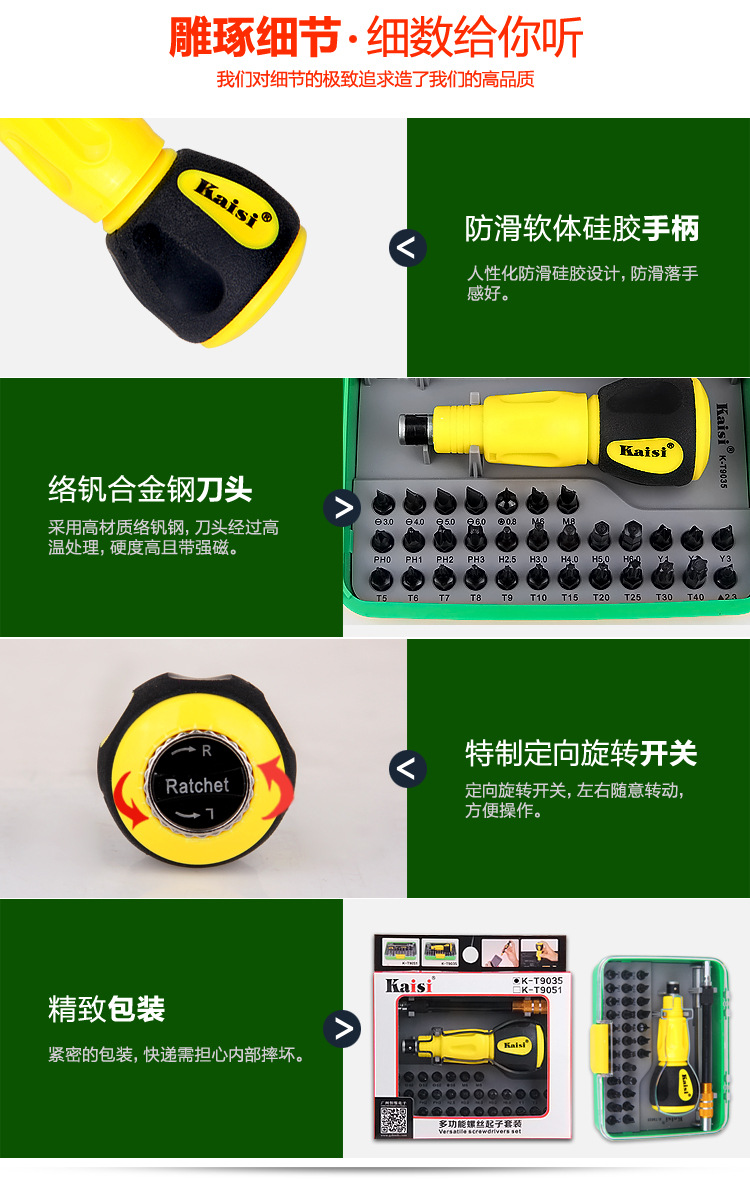 Tournevis pour réparation vélo KAISI - Ref 2294429 Image 7