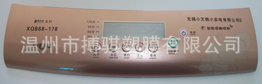 【热销】模内注塑产品，模内注塑工艺