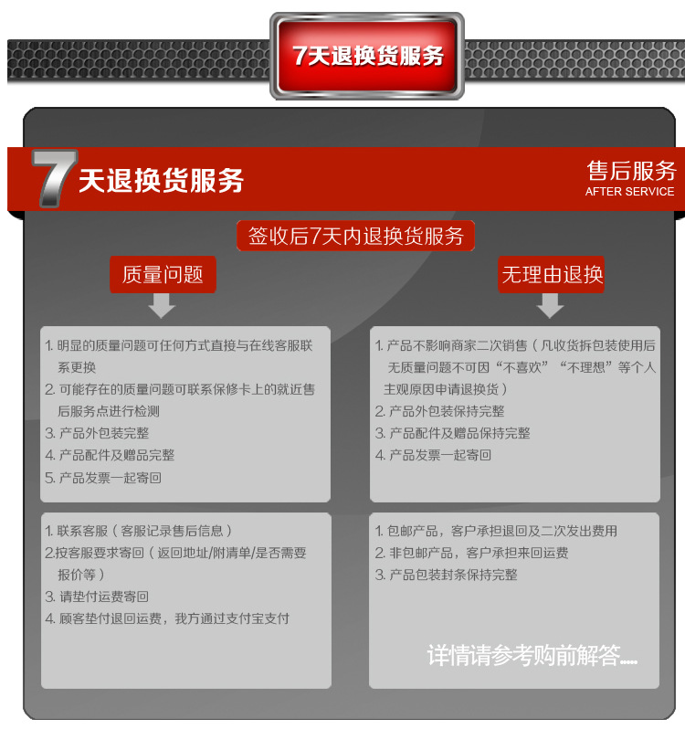 15-新一代小型背景架_13