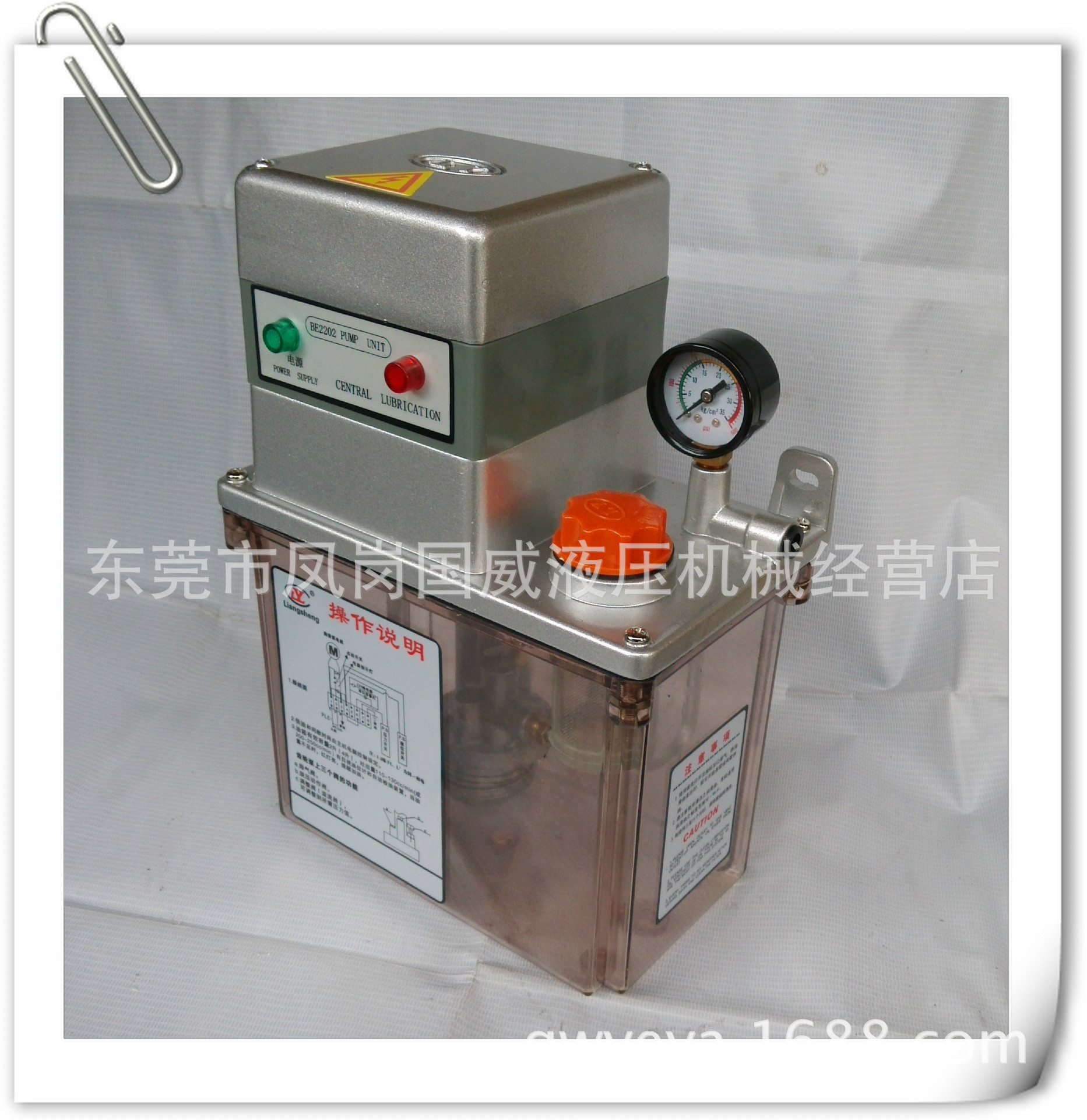 ��Ӧ���ͱ� ���ػ��� ӡˢ��е�󻬵綯��LY��ʤ2202-200T