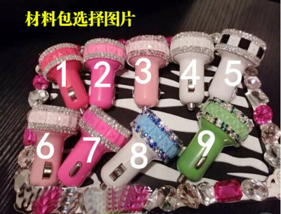 厂家批发手工镶钻车载充电器车充USP双接口 颜色多款子弹头多用型