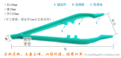 Reptile Structure insect Tree Frog Scorpion centipede Beetle Tweezers living thing Plastic Feed