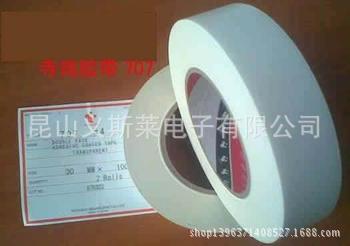 寺冈7647#黑白胶