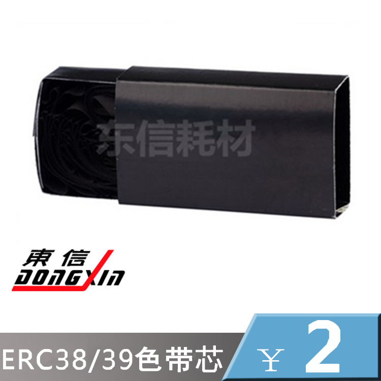 兼容ERC38色带芯 ERC39色带芯 ERC43 ERC30/34色带芯 SP300 SP320