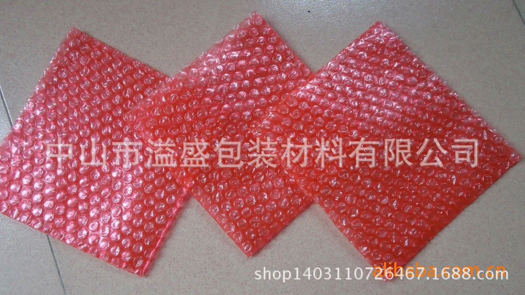 防静电泡泡袋,防静电汽泡袋,防静电气泡袋 指数10的8次方