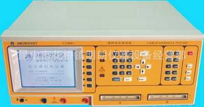 CT-8681