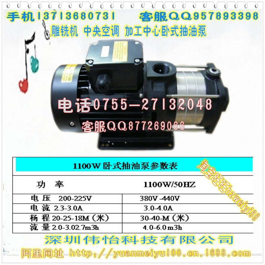 火花机卧式抽油泵 380V 1100W