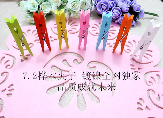 QQ截图20141102151243_副本