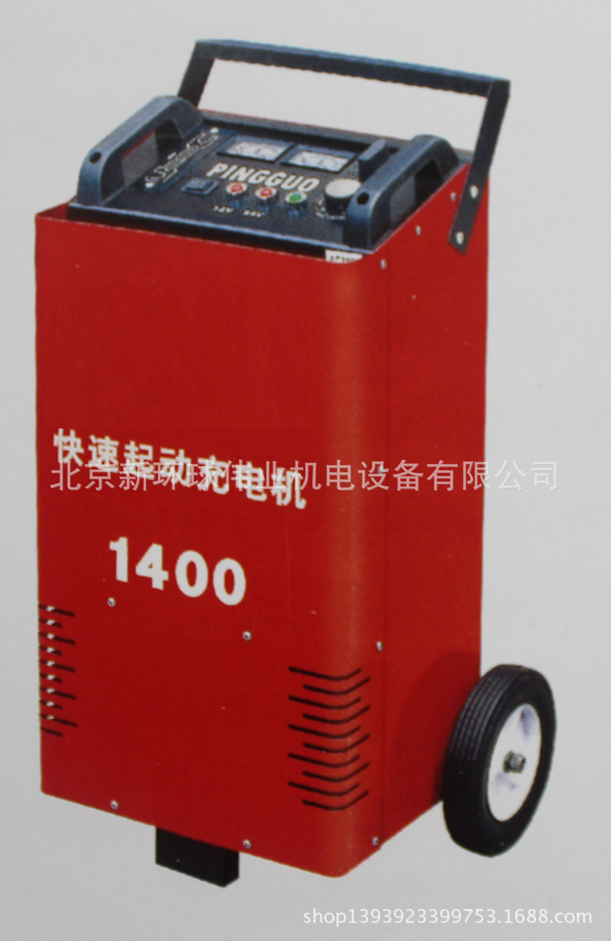 汽车快速启动充电机