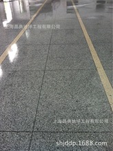 FS܇g}ˮĥʯƺl~lPXlĥʯ