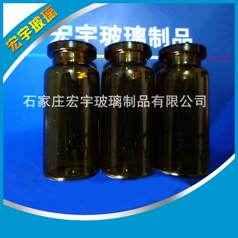 热销供应 药用管制玻璃瓶  可定 做各款管制玻璃瓶
