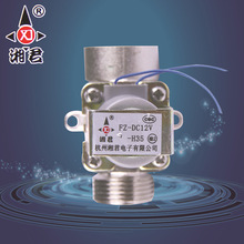 ���I�N�� ����12vԭ�bˮ�ؙC늴��y ˮ�ؙC����늴��yFZ-H35