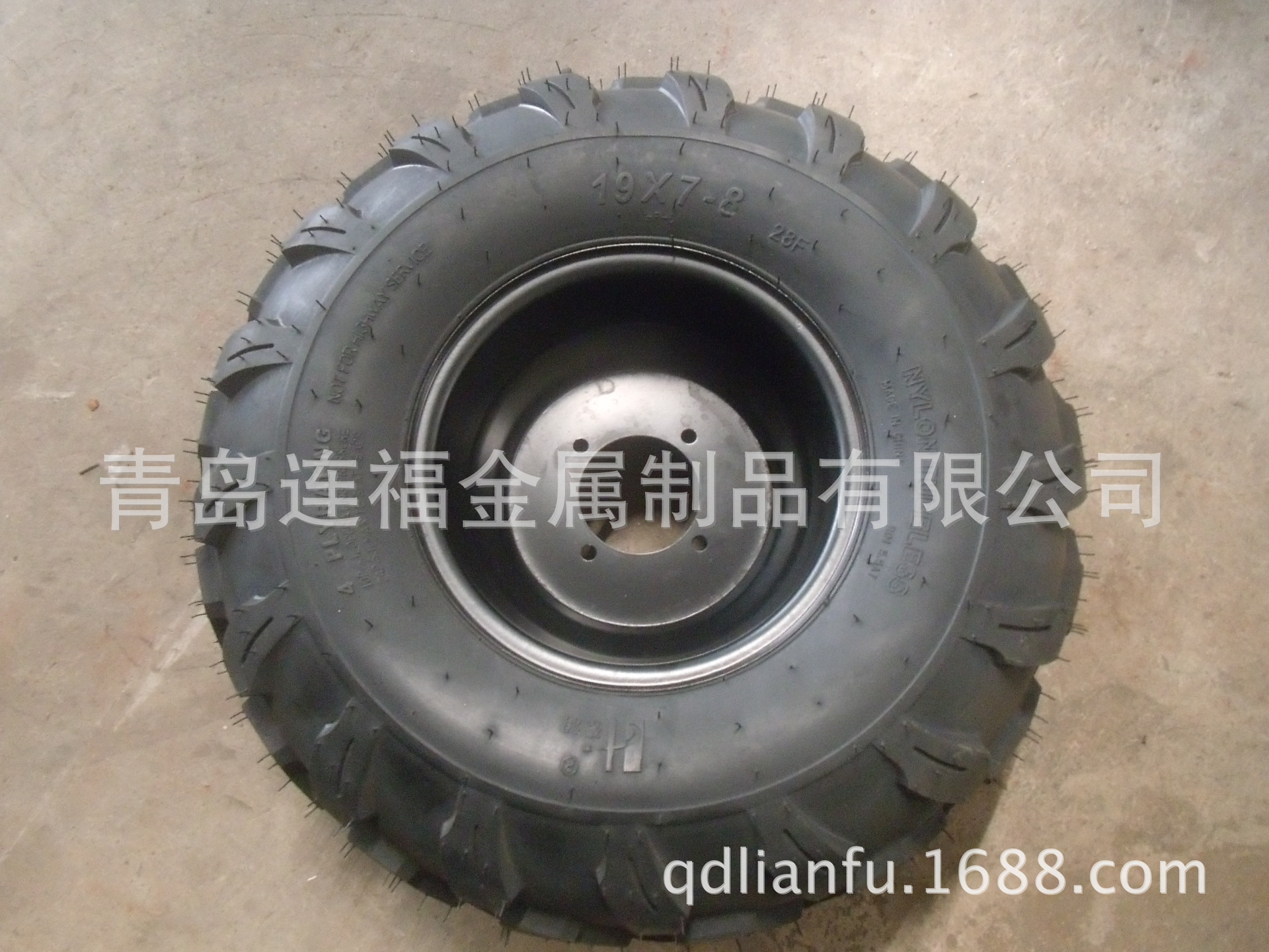 19×7-8 (5)