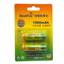 BestFire5号充电电池AA1500毫安厂家直销KTV话筒专用电池高容量