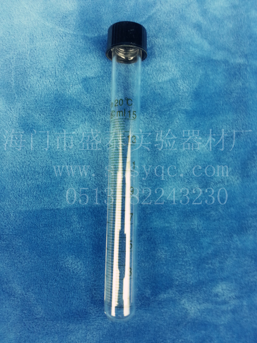 玻璃试管 15毫升 螺口 刻度 圆底 胶木盖