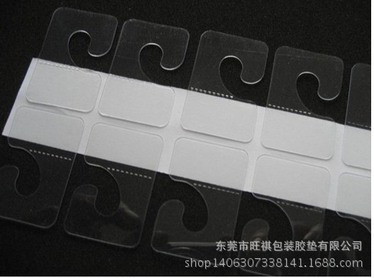彩盒挂钩 袋子挂钩 Z型挂钩 透明胶片挂钩 自粘挂钩 飞机孔挂钩