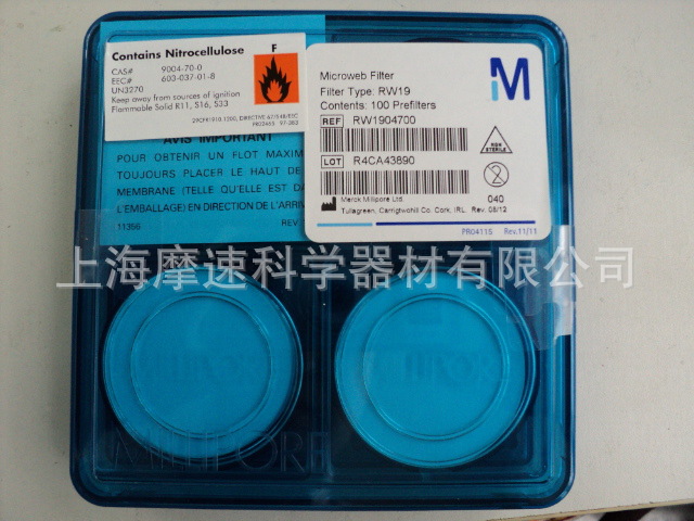 Millipore密理博加强型混合纤维素酯滤膜RW1904700 1.2UM