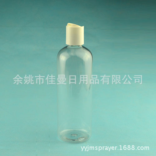 圆肩透明300ml乳液瓶 按压塑料瓶 pet乳液瓶 洗发水瓶