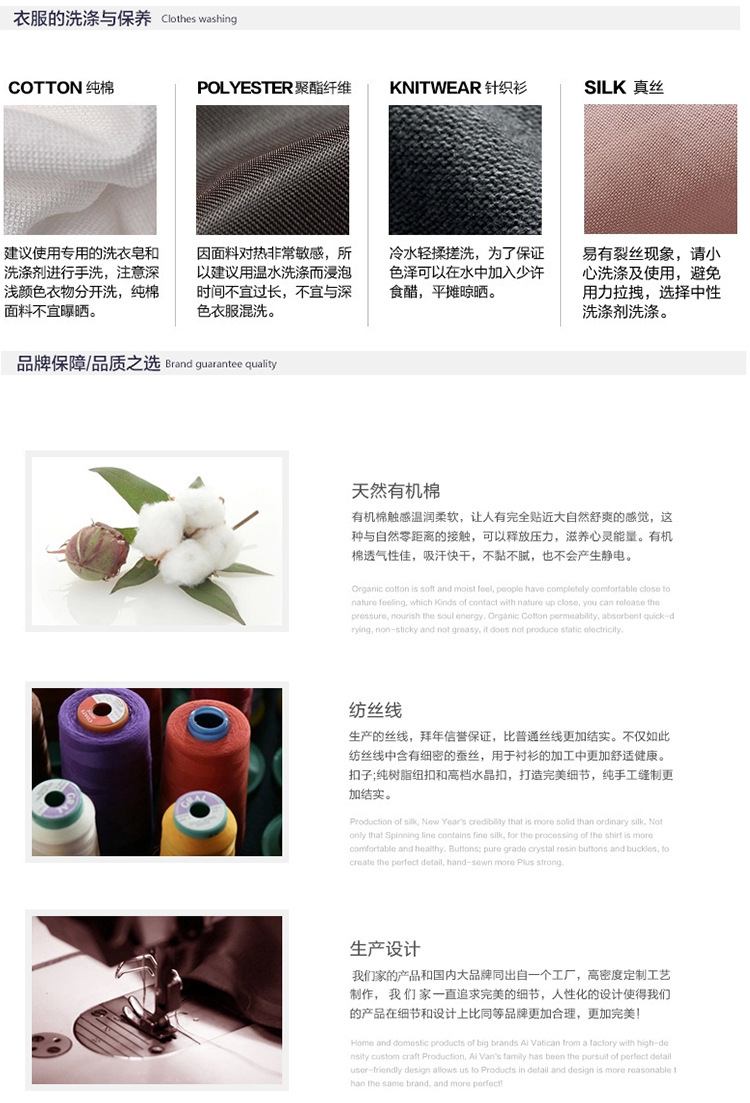 xizhuangxiangqaingyem_09