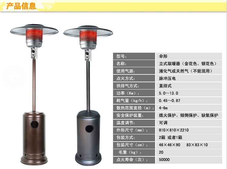 QQ截图20140827103545