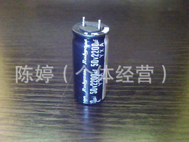 大量批发原装拆机翻新电解电容 50V2200UF
