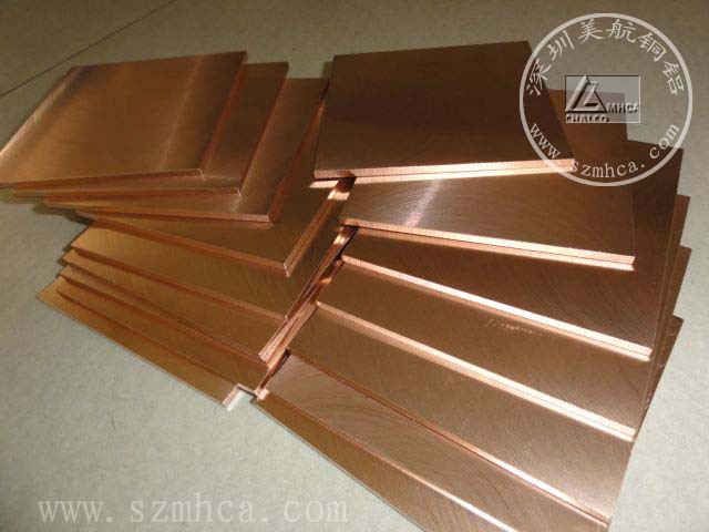美航库存供应耐高温导电钨铜板 规格齐全