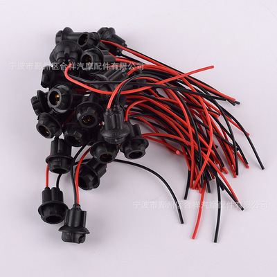 廠家供應汽車燈泡T10燈泡插座 儀表燈泡插座黑色T10 大量現貨