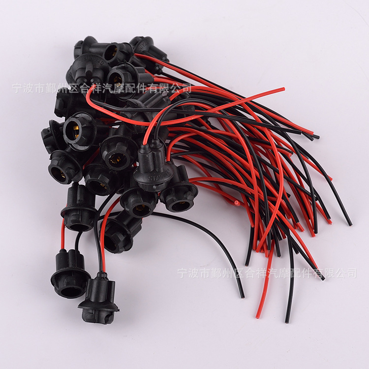 廠家供應汽車燈泡T10燈泡插座 儀表燈泡插座黑色T10 大量現貨