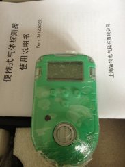 分辨率高便携式氧气检测仪/EM-20便携式氧气检测仪 