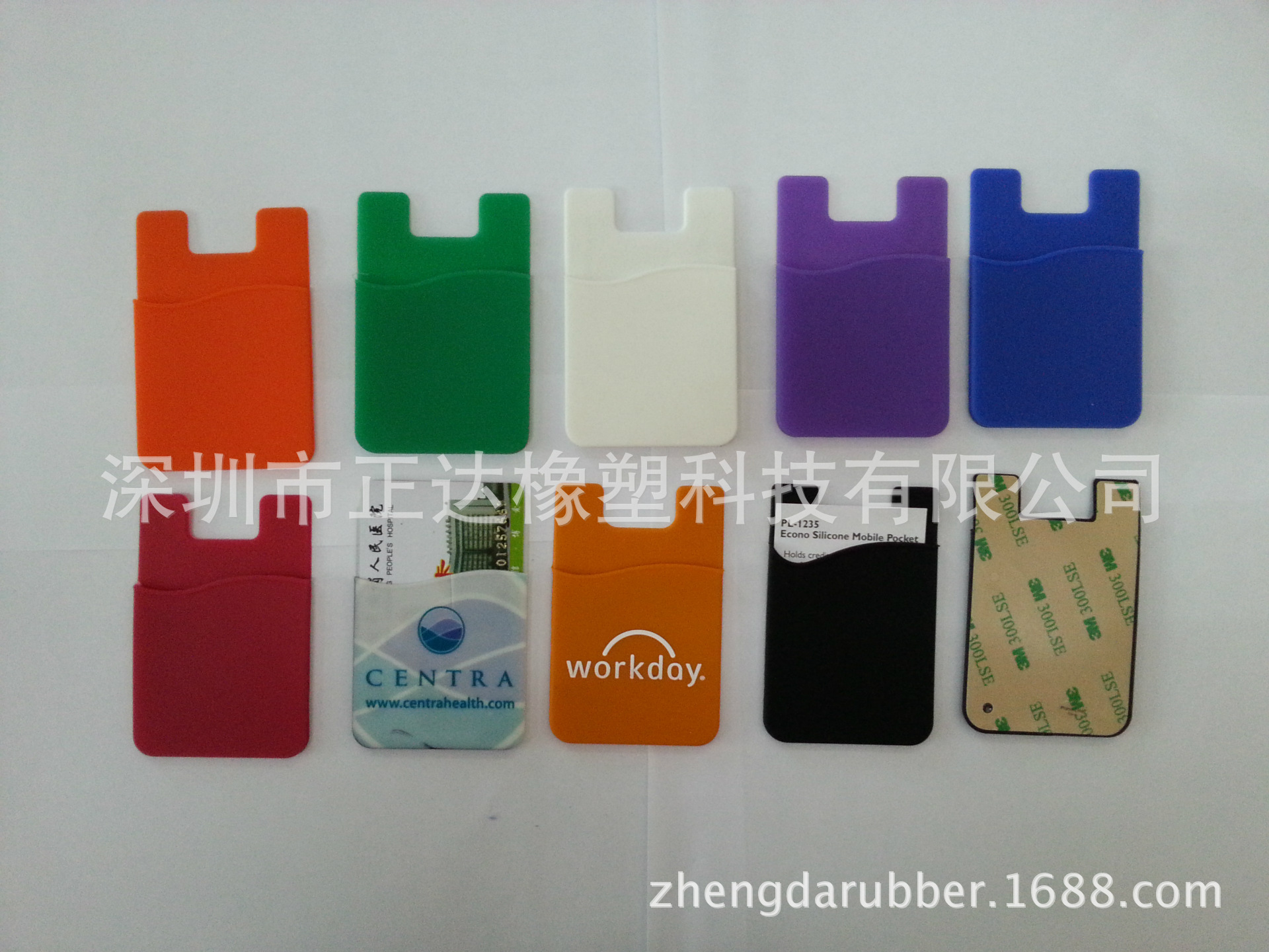 现款热销 硅胶手机贴 3M手机背贴 手机卡套