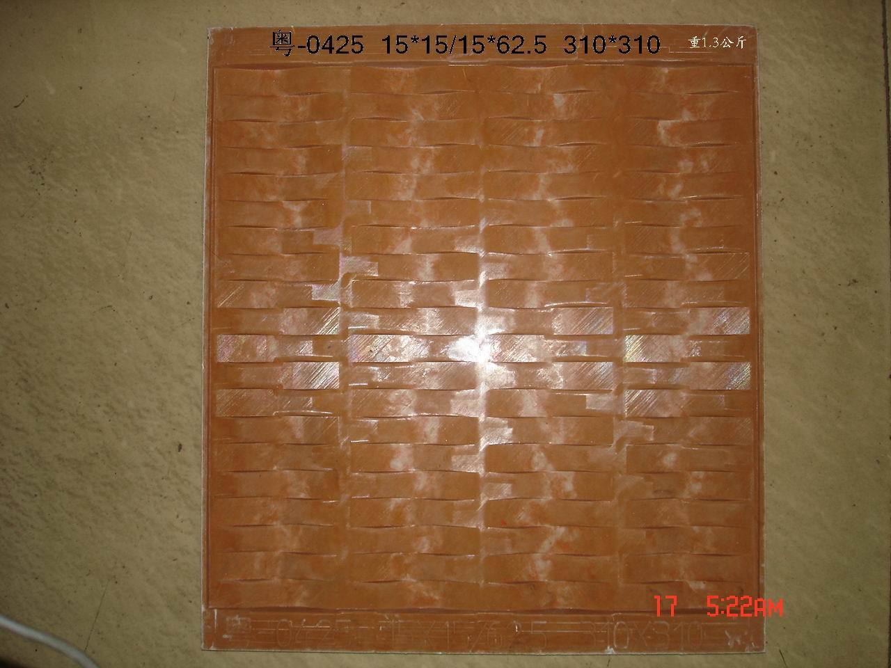 15-15-15-62.5粵-0425