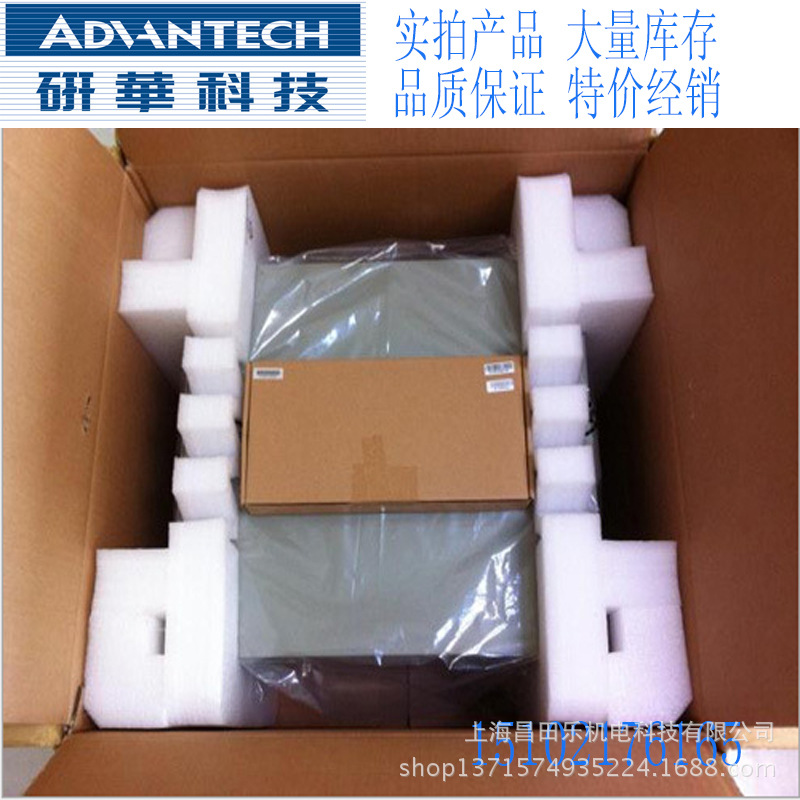 上海研华总经销|现货研华工控机IPC-610MB-25LCE/763VG