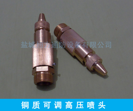 厂家现货批发价格实惠高压喷高压喷头可调调高铜质
