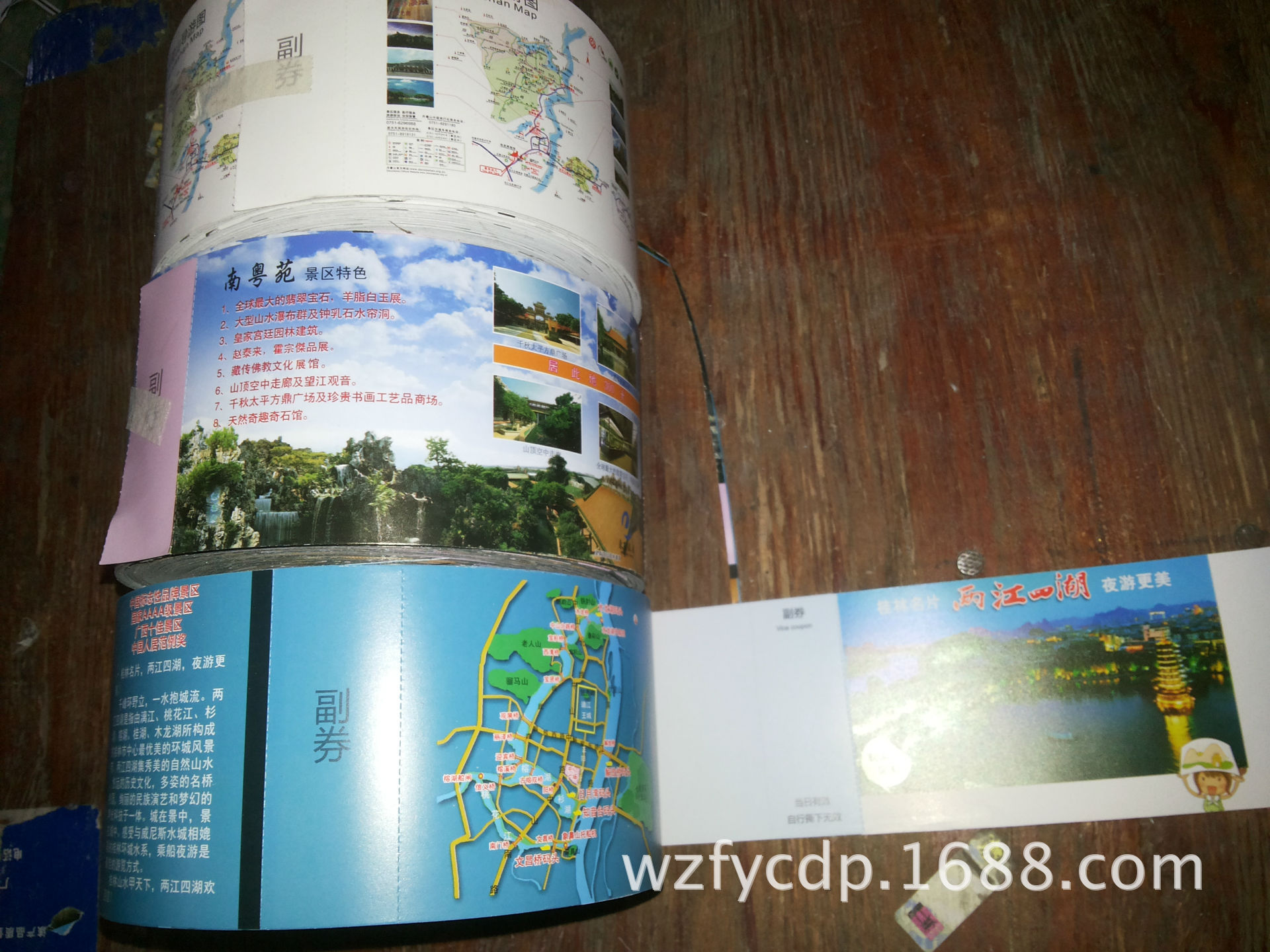 20140418_201548